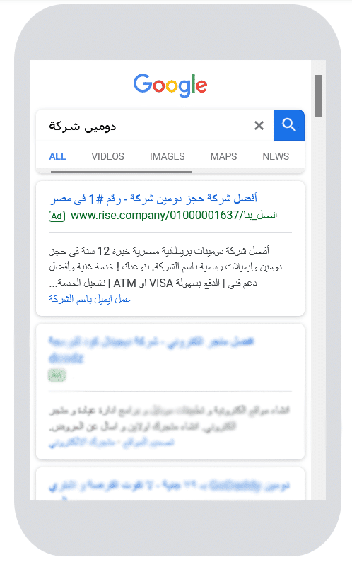 عمل استضافة مواقع في مصر