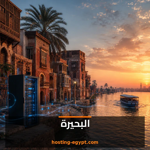 استضافة مواقع في البحيرة